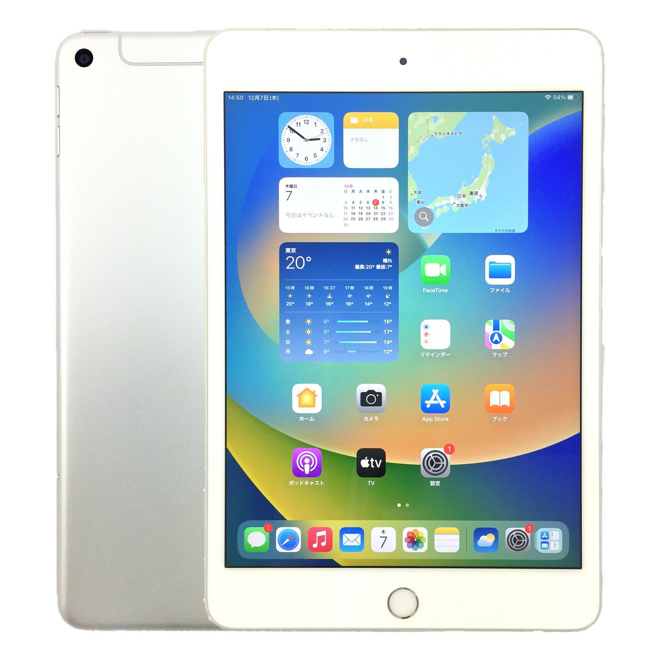 楽天市場】ipad mini wi-fi 64gb 第5世代 シルバーの通販 楽天市場】ipad mini wi-fi 64gb 第5世代 シルバーの通販
