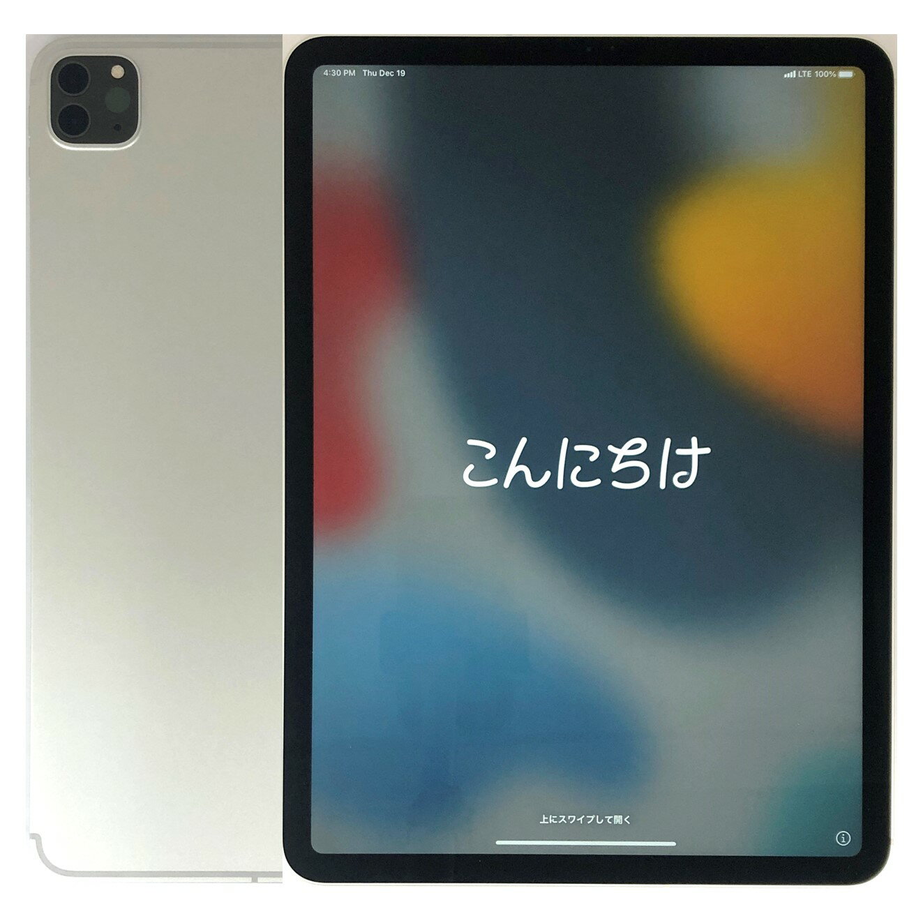 楽天市場】ipad pro 128 docomoの通販 楽天市場】ipad pro 128 docomoの通販
