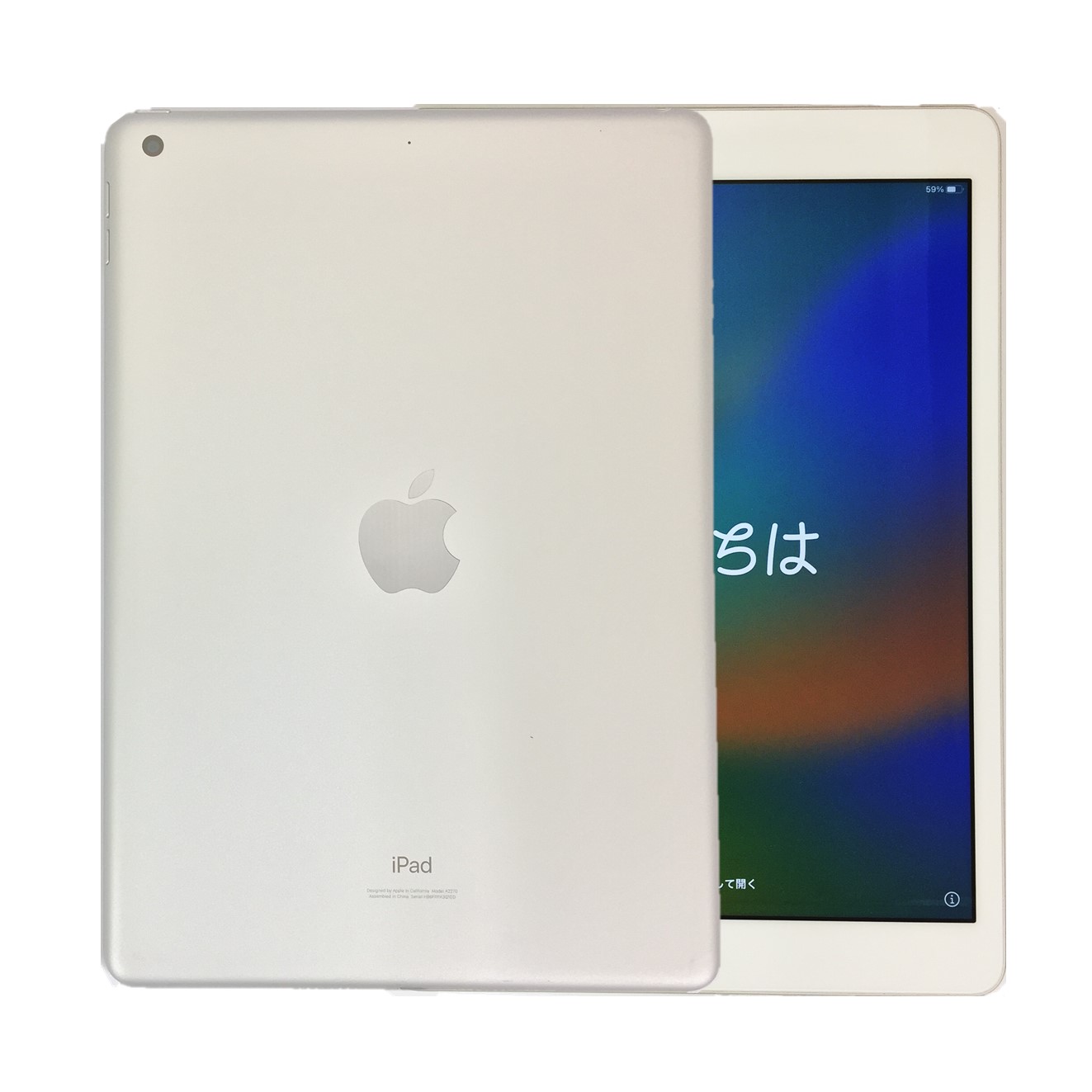 【中古】 アップル iPad 第8世代 Wi-Fiモデル 32GB Silver シルバー A2270 白ロム 本体