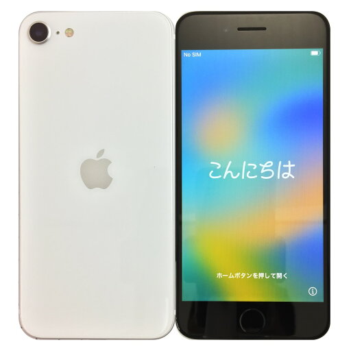 【中古】 アップル iPhoneSE 第2世代 64GB White ホワイト docomo SIMロック解除済 A2296 本体 白ロム 【中古】 アップル iPhoneSE 第2世代 64GB White ホワイト docomo SIMロック解除済 A2296 本体 白ロム