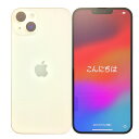 【中古】 アップル iPhone14 Plus 128GB Starlight スターライト SIMフリー A2885 白ロム 本体