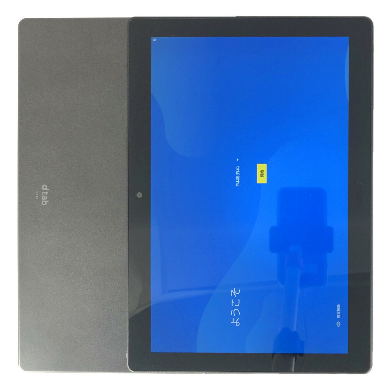 dtab d-41A d-41A docomo ブラック 送料無料 即決 本体 c00971 dtab d-41A d-41A docomo ブラック 送料無料 即決 本体 c00971