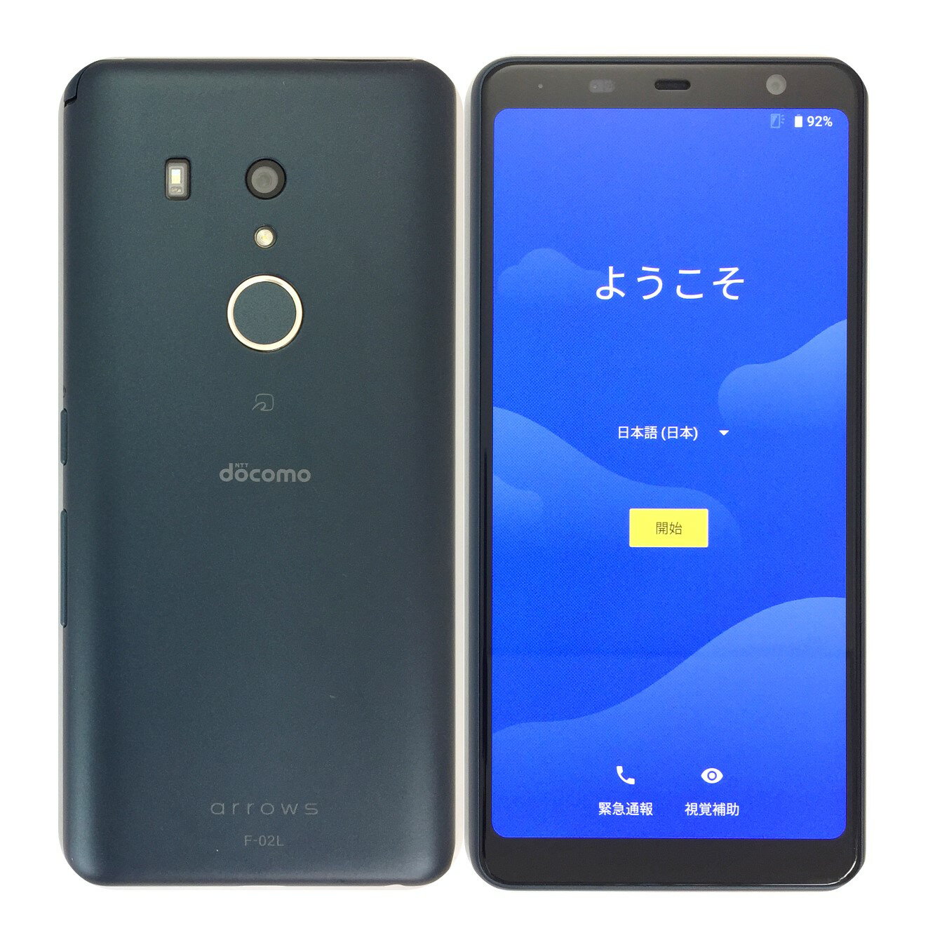 【中古】 FUJITSU arrows Be3 F-02L Black ブラック 32GB docomo SIMロック解除済 白ロム 本体