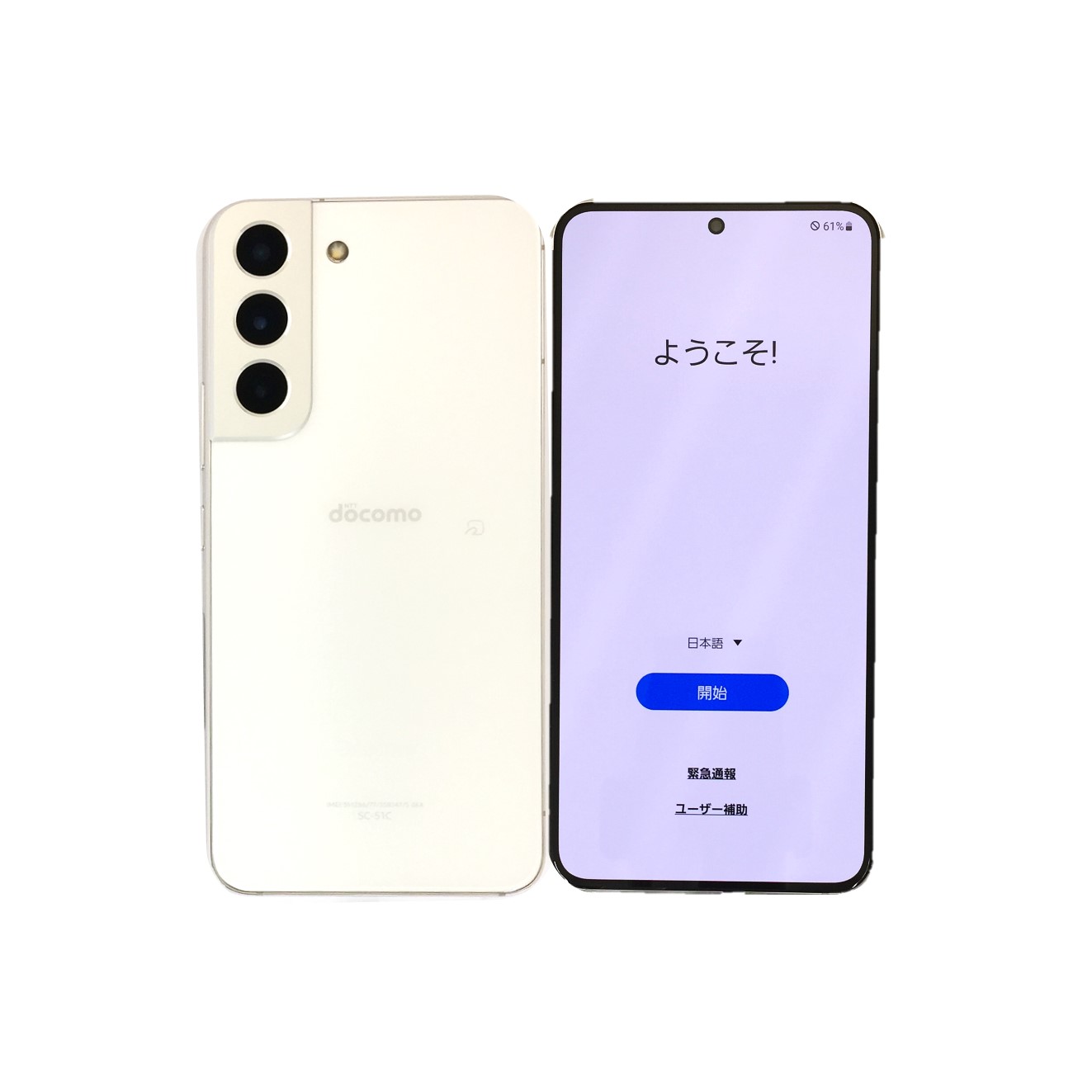 楽天市場】galaxy s22(通信事業者ドコモ)(スマートフォン本体 楽天市場】galaxy s22(通信事業者ドコモ)(スマートフォン本体