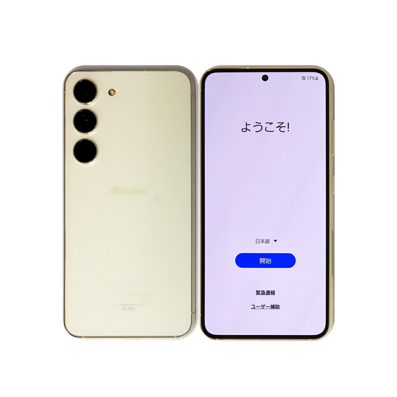 楽天市場】galaxy s23 本体(スマートフォン本体 楽天市場】galaxy s23 本体(スマートフォン本体
