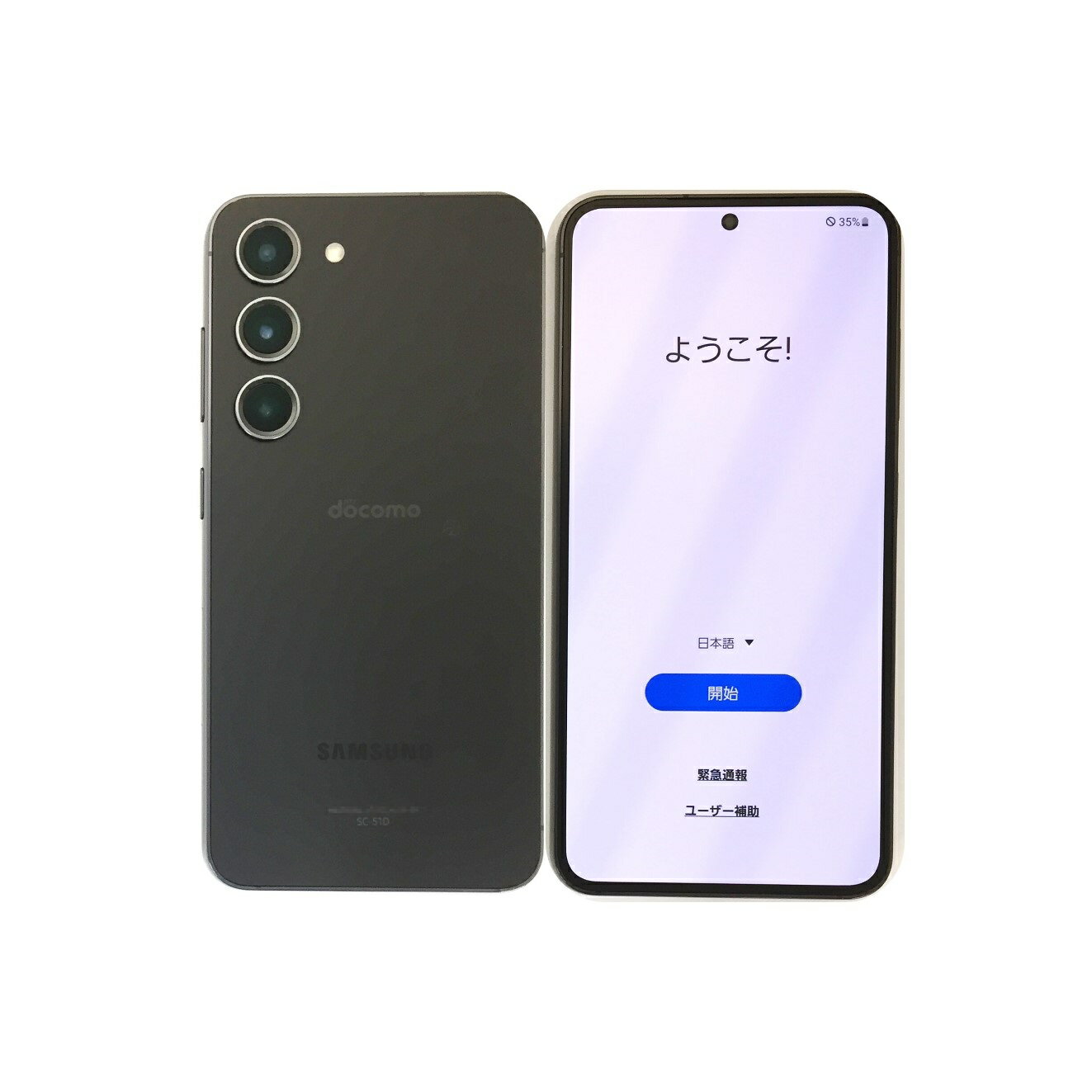 楽天市場】galaxy s23(通信事業者ドコモ)(スマートフォン本体 楽天市場】galaxy s23(通信事業者ドコモ)(スマートフォン本体