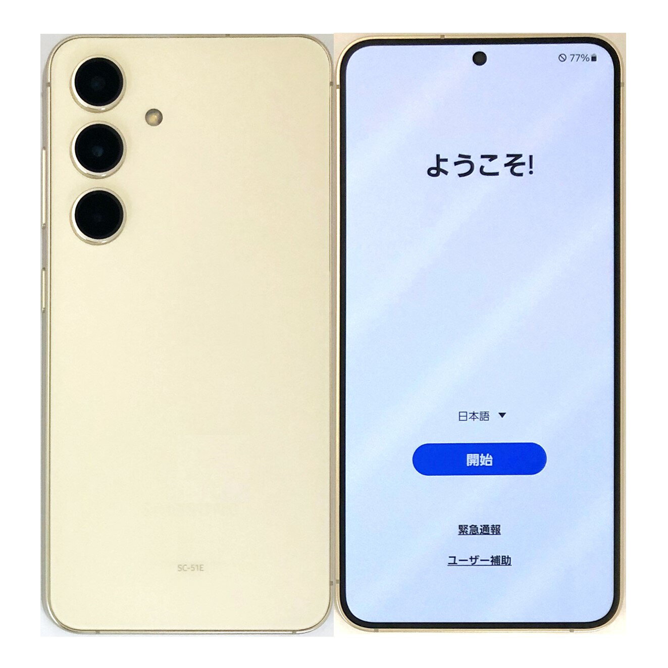 楽天市場】galaxy s24の通販 楽天市場】galaxy s24の通販