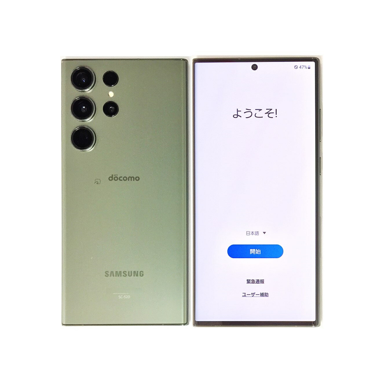楽天市場】galaxy s23 ultra 256gb(容量(内蔵ストレージ 楽天市場】galaxy s23 ultra 256gb(容量(内蔵ストレージ