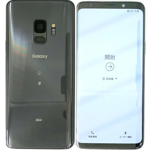 【中古】 SAMSUNG Galaxy S9 SCV38 Titanium Gray チタニウムグレー au SIMロック解除済 白ロム 本体 【中古】 SAMSUNG Galaxy S9 SCV38 Titanium Gray チタニウムグレー au SIMロック解除済 白ロム 本体
