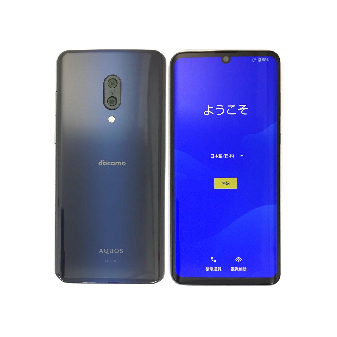 楽天市場】aquos zero2(容量(内蔵ストレージ)256GB 楽天市場】aquos zero2(容量(内蔵ストレージ)256GB