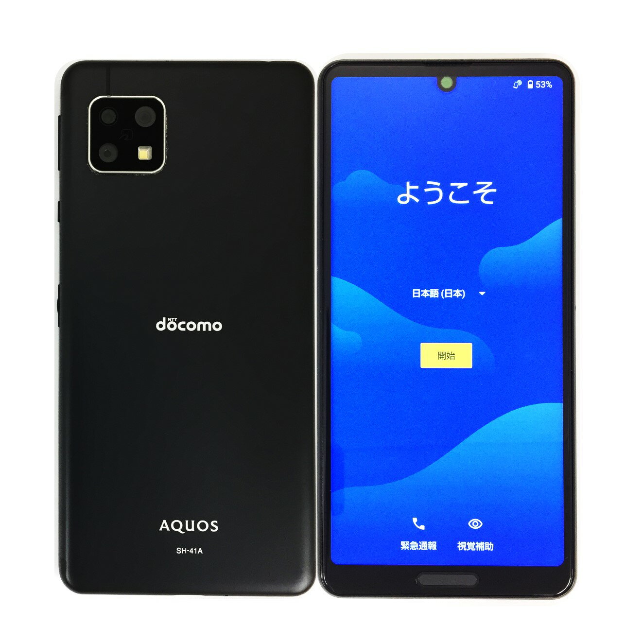 【中古】 SHARP AQUOS sense4 SH-41A Black ブラック docomo SIMロック解除済 白ロム 本体