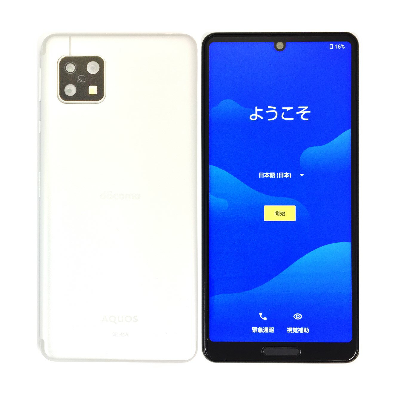 楽天市場】aquos sense4(スマートフォン本体|スマートフォン 楽天市場】aquos sense4(スマートフォン本体|スマートフォン