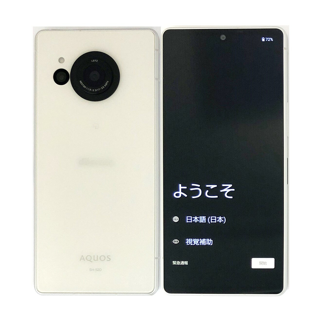 楽天市場】aquos r8(スマートフォン本体|スマートフォン 楽天市場】aquos r8(スマートフォン本体|スマートフォン