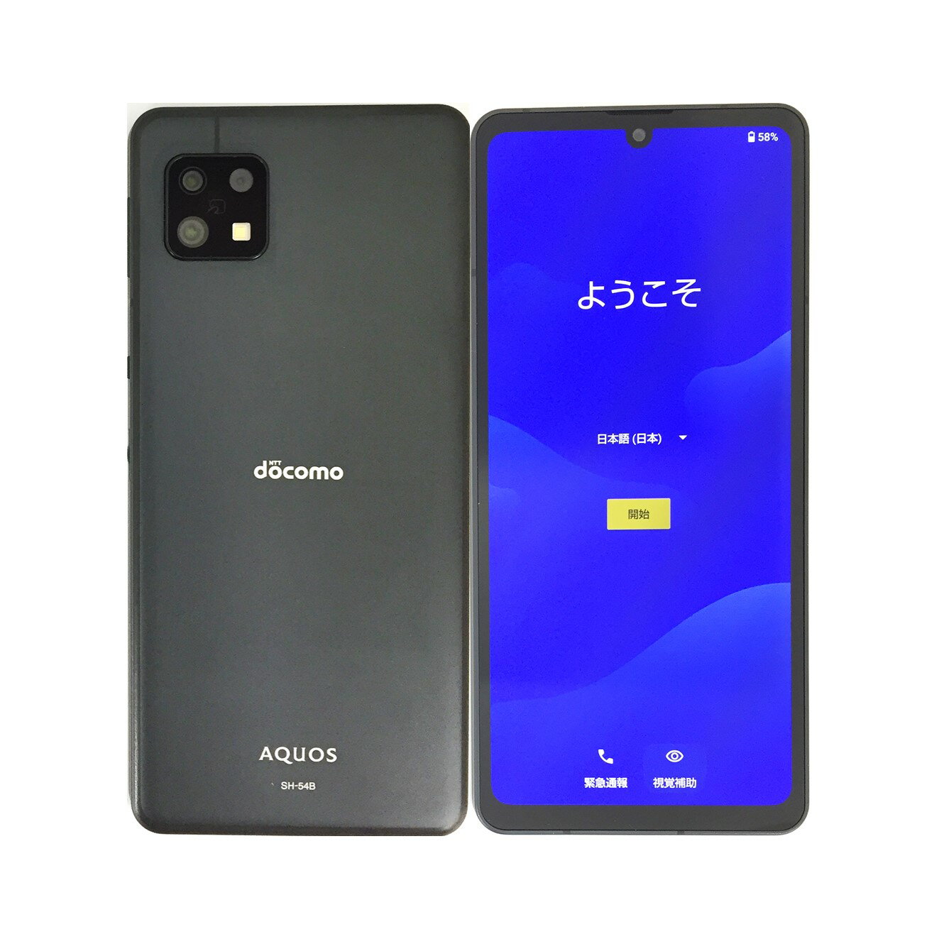 楽天市場】SHARP AQUOS sense6 light copper SH-54B docomoSIM 楽天市場】SHARP AQUOS sense6 light copper SH-54B docomoSIM
