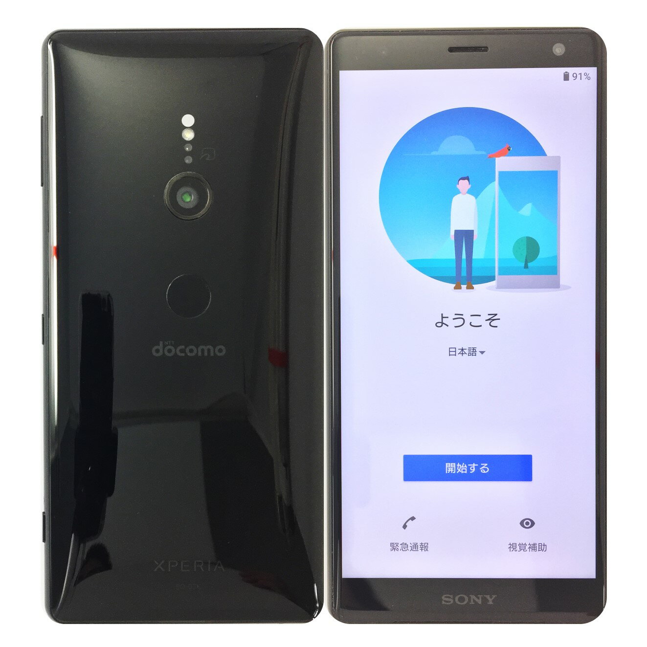 楽天市場】xperia xz2 so-03k 白ロムの通販 楽天市場】xperia xz2 so-03k 白ロムの通販