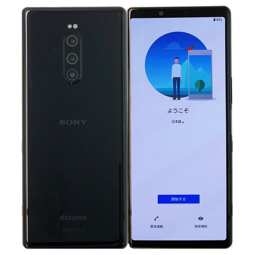 【中古】 SONY Xperia 1 SO-03L Black ブラック 64GB docomo SIMフリー 白ロム 本体 【中古】 SONY Xperia 1 SO-03L Black ブラック 64GB docomo SIMフリー 白ロム 本体