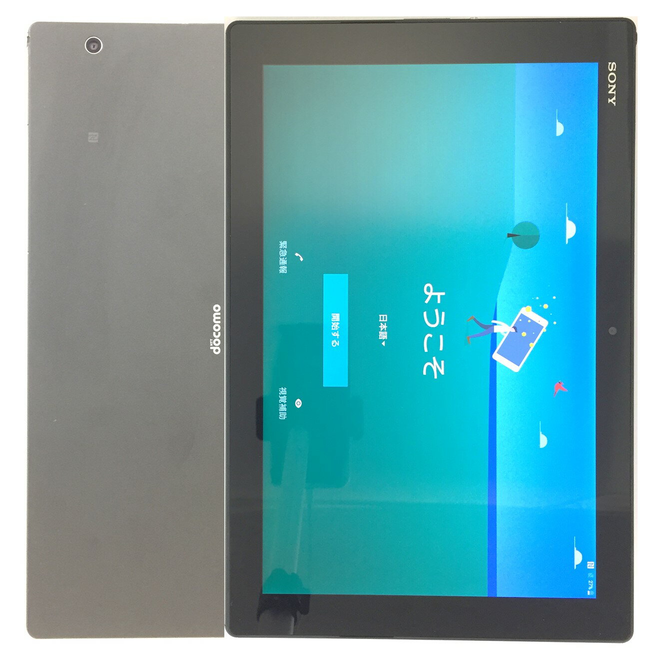 楽天市場】docomo sony xperia z4 tablet so-05g blackの通販 楽天市場】docomo sony xperia z4 tablet so-05g blackの通販