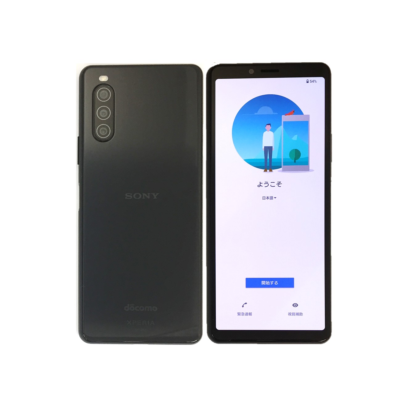 楽天市場】xperia 10 ii so-41a 2(シリーズXperia(ソニー 楽天市場】xperia 10 ii so-41a 2(シリーズXperia(ソニー