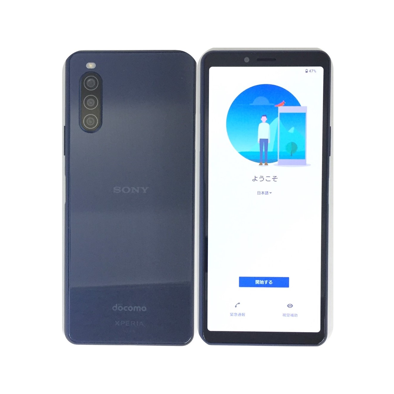 楽天市場】xperia 10 ii so-41a 本(シリーズXperia(ソニー 楽天市場】xperia 10 ii so-41a 本(シリーズXperia(ソニー