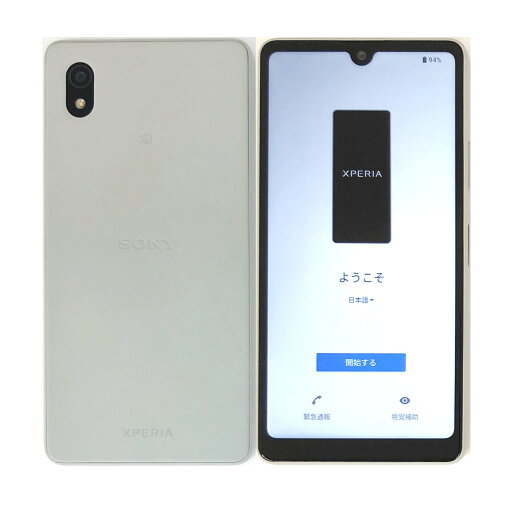 【中古】 SONY Xperia Ace III SOG08 Gray グレー 64GB au SIMフリー 白ロム 本体 【中古】 SONY Xperia Ace III SOG08 Gray グレー 64GB au SIMフリー 白ロム 本体