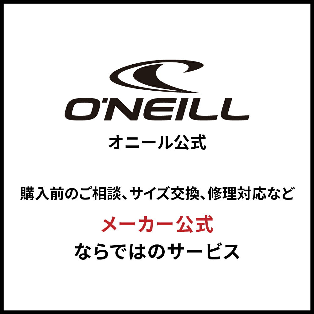 ＼ 45%OFF セール ／ 【オニール公式】 インナーネック 2mm アクセサリー AFW-500A2