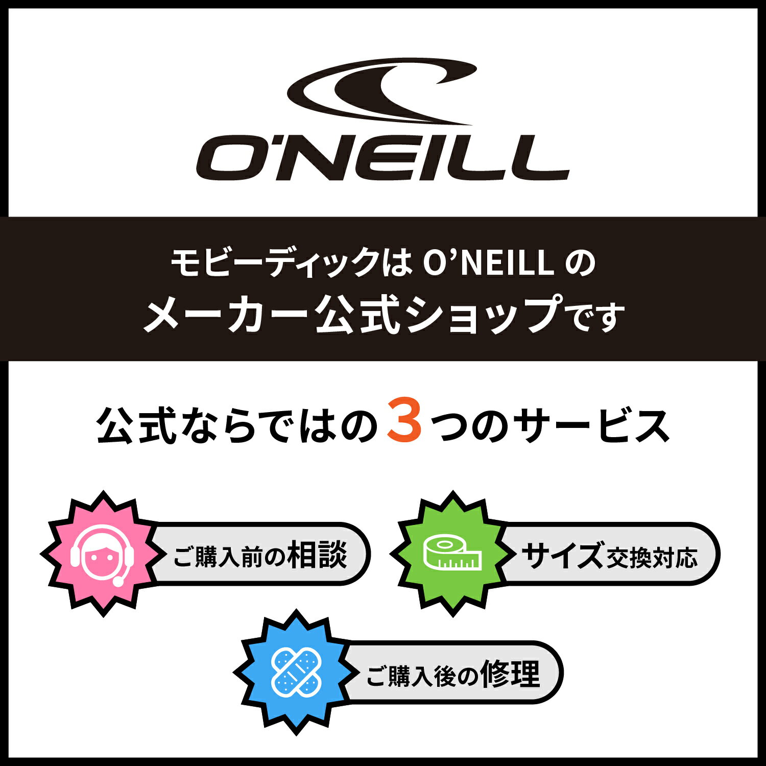 ＼ 30%OFF セール ／ 【オニール公式】アンダーパンツ SUPER LITE 1mm サーフィン ウェットスーツ【楽天スーパーセール】
