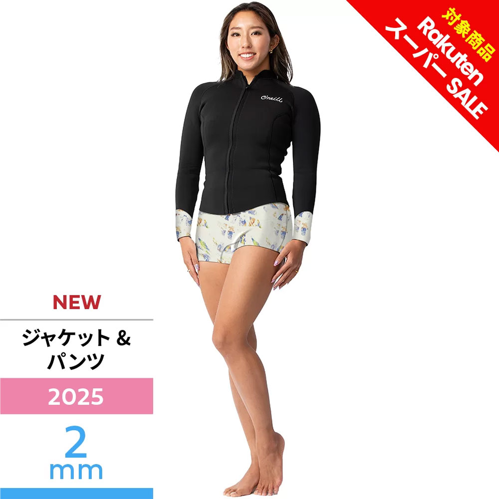 樂天商城 - 【半額】 【オニール公式】 WMS ジャケット&パンツ LTD 2mm (2025) オニールウエットスーツ ウェットスーツ WSSEC-016JA5 送料無料 夏
