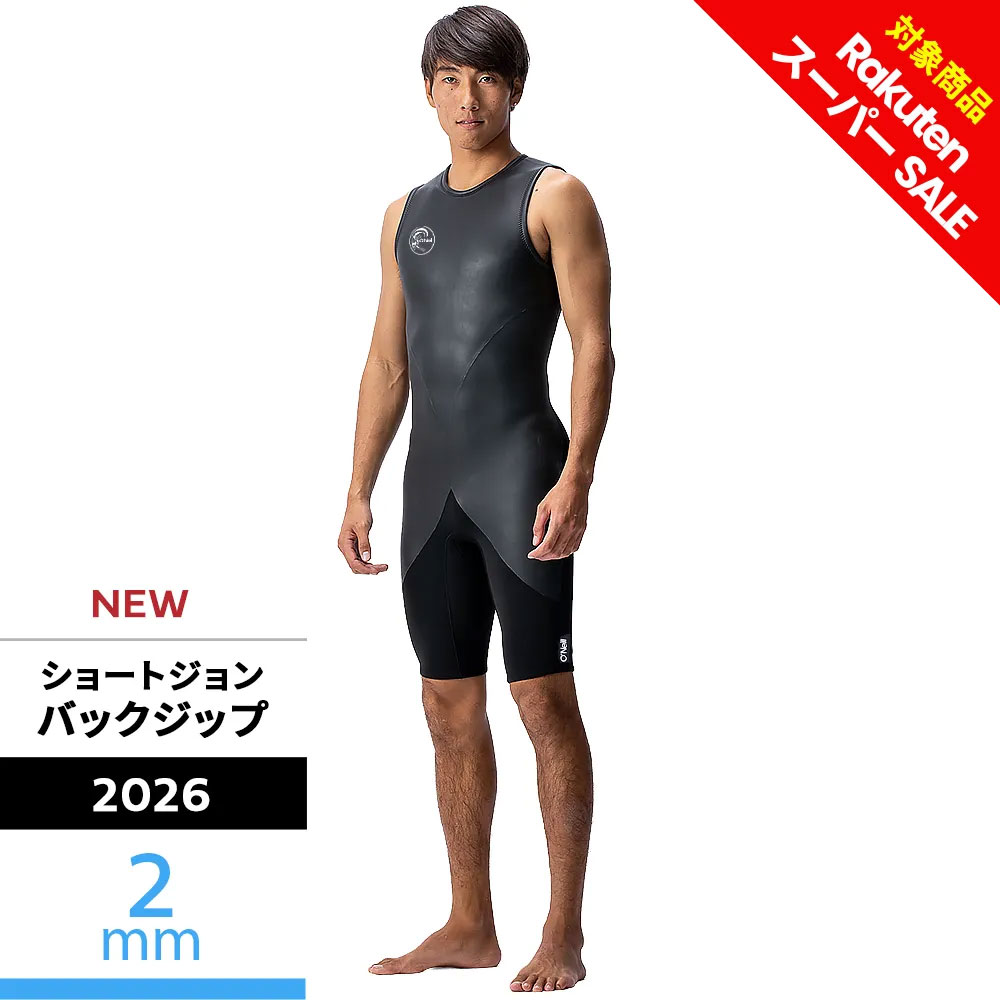 楽天市場】ショートジョン（ウェットスーツ｜マリンスポーツ