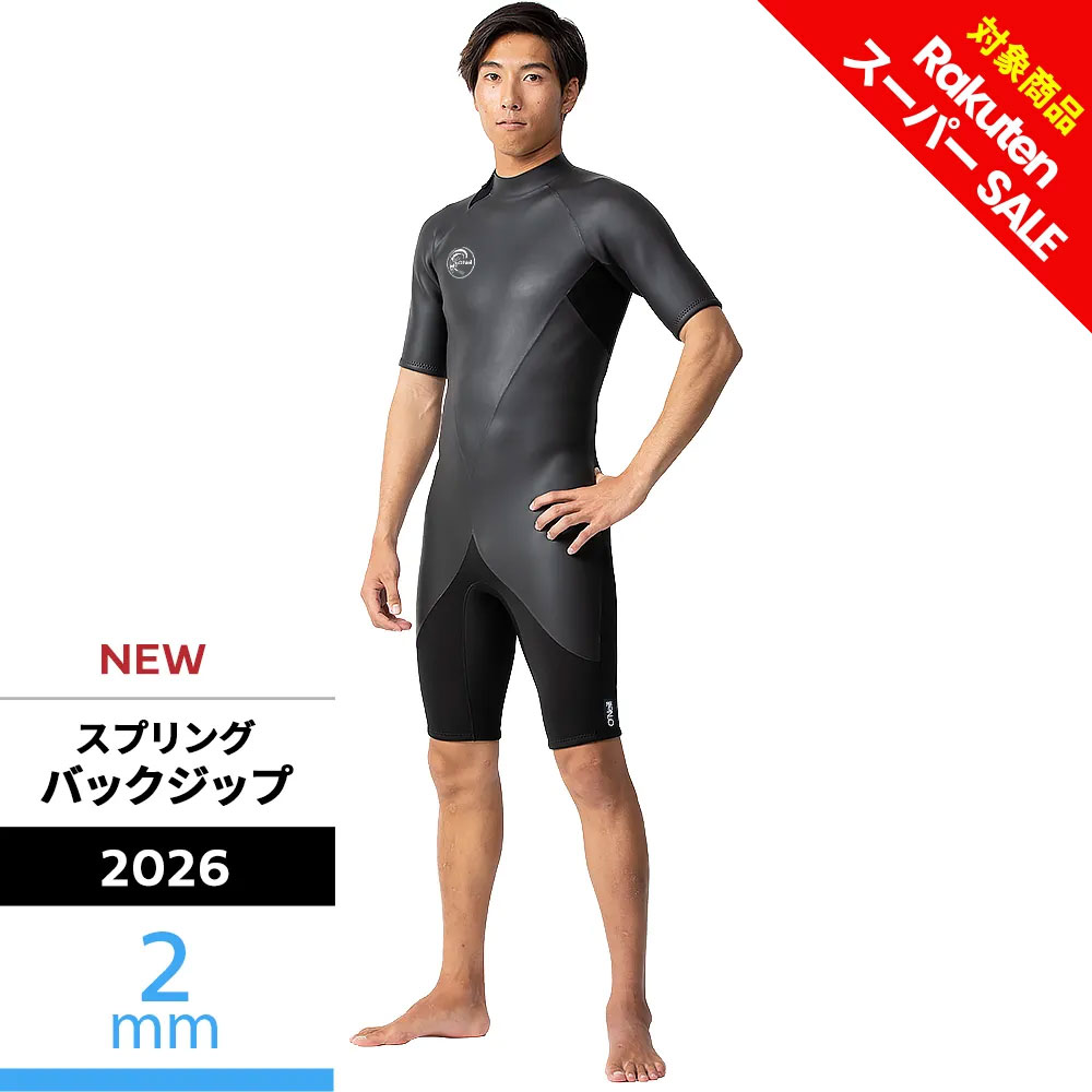 Surfing - 【半額】 【オニール公式】 ウェットスーツ スプリング 2mm クラシックシリーズ ウエットスーツ サーフィン WSSEC-302A6 (2026) 送料無料 夏