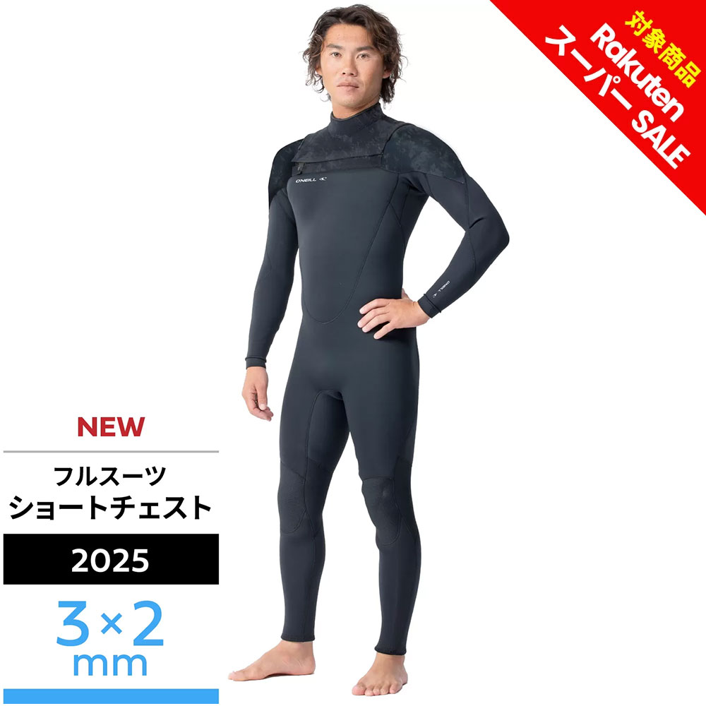 楽天市場】デルフィ ウェットスーツの通販