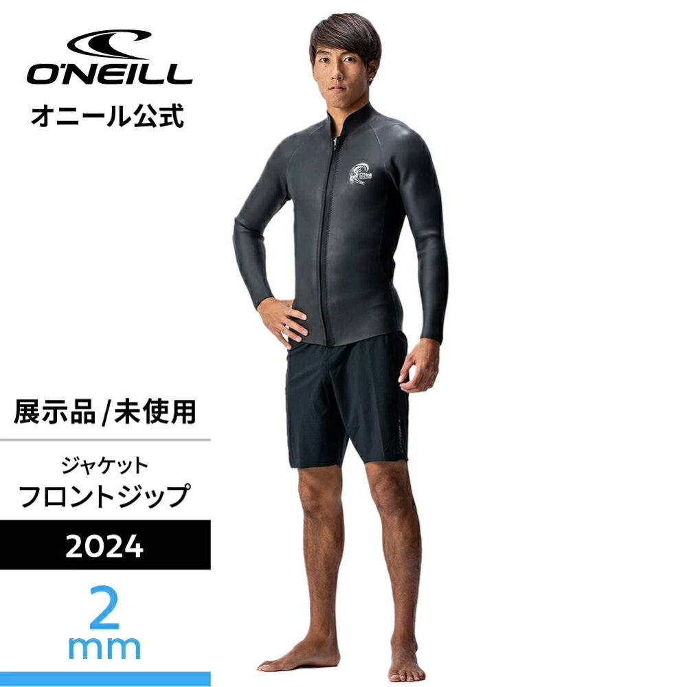 ＼ 30%OFF ／ 【オニール公式】 ロングスリーブジャケット スーパーライト クラシック 2mm メンズ サーフィン ウェットスーツ WSS-309SA3 ...