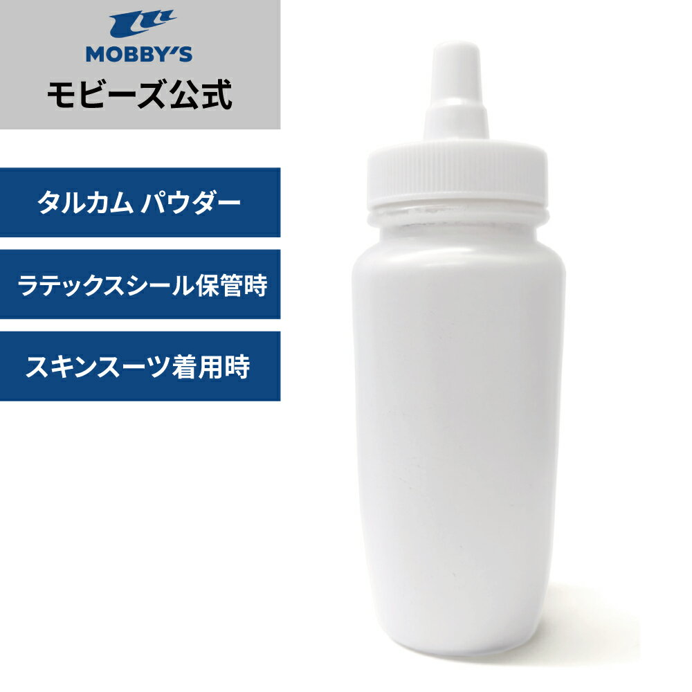 【モビーズ公式】タルカム パウダー 110g