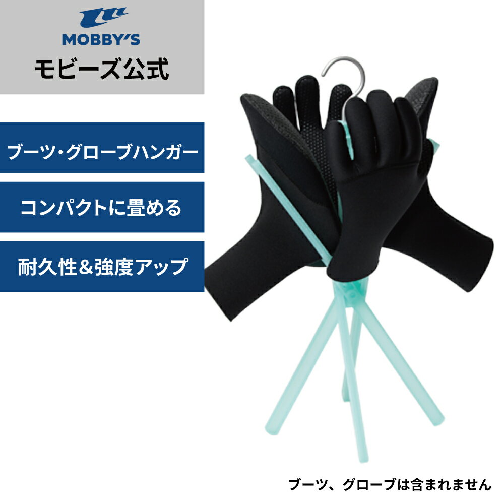 正規品 楽天市場】モビーズ ブーツの通販 ウエア