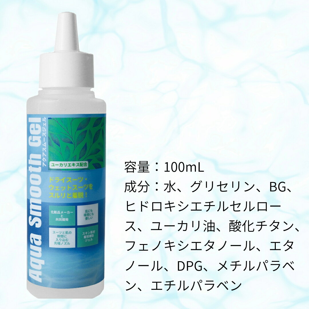 �ڥ�ӡ��������ۥ����� ���ࡼ�� ������ 100ml