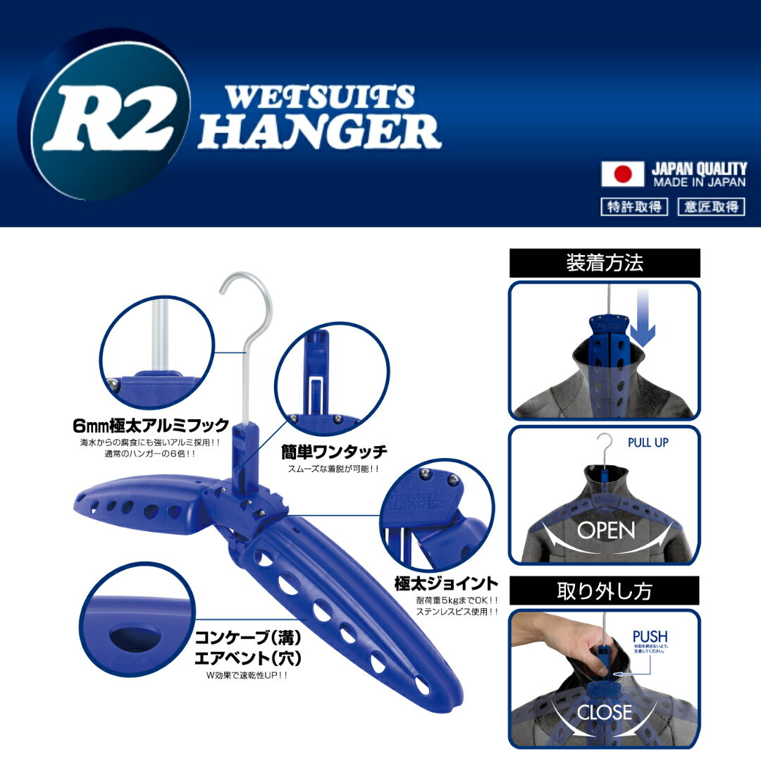 �ڥ�ӡ��������� R2 �ϥ󥬡� R2 HANGER �����åȥ����� ���� �ϥ󥬡� �����ӥ� �����ե��� �����åȥ����� ���ߥɥ饤