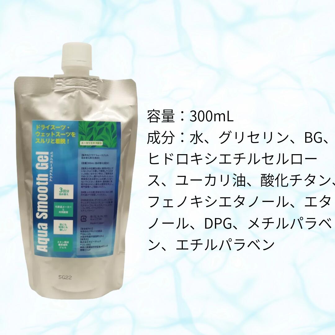 �ڥ�ӡ��������ۥ����� ���ࡼ�� ������ �ͤ��ؤ��� 300ml ������3��ʬ��