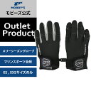 \ 84%OFF セール / 【モビーズ公式】アクト グローブ 旧モデル 子供 キッズ 手の小さな女性向け ダイビング 磯遊び シュノーケリング マリンスポーツ