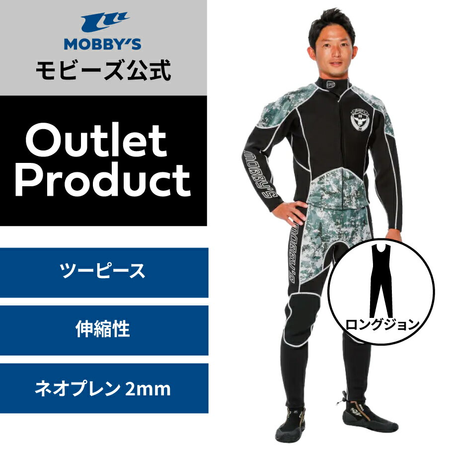 楽天市場】mobbys ウエットスーツの通販 楽天市場】mobbys ウエットスーツの通販