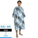 \ 15%OFF セール / 【オニール公式】 ビーチポンチョ 1mm N100001A5