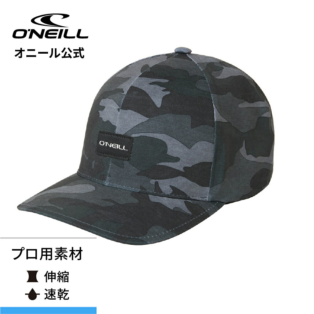 乐天商城 - 【期間限定7月1日まで半額】 【オニール公式】 伸縮性 速乾性 HYBRID STRETCH 展示品未使用 キャップ メンズ サーフィン SP3196000