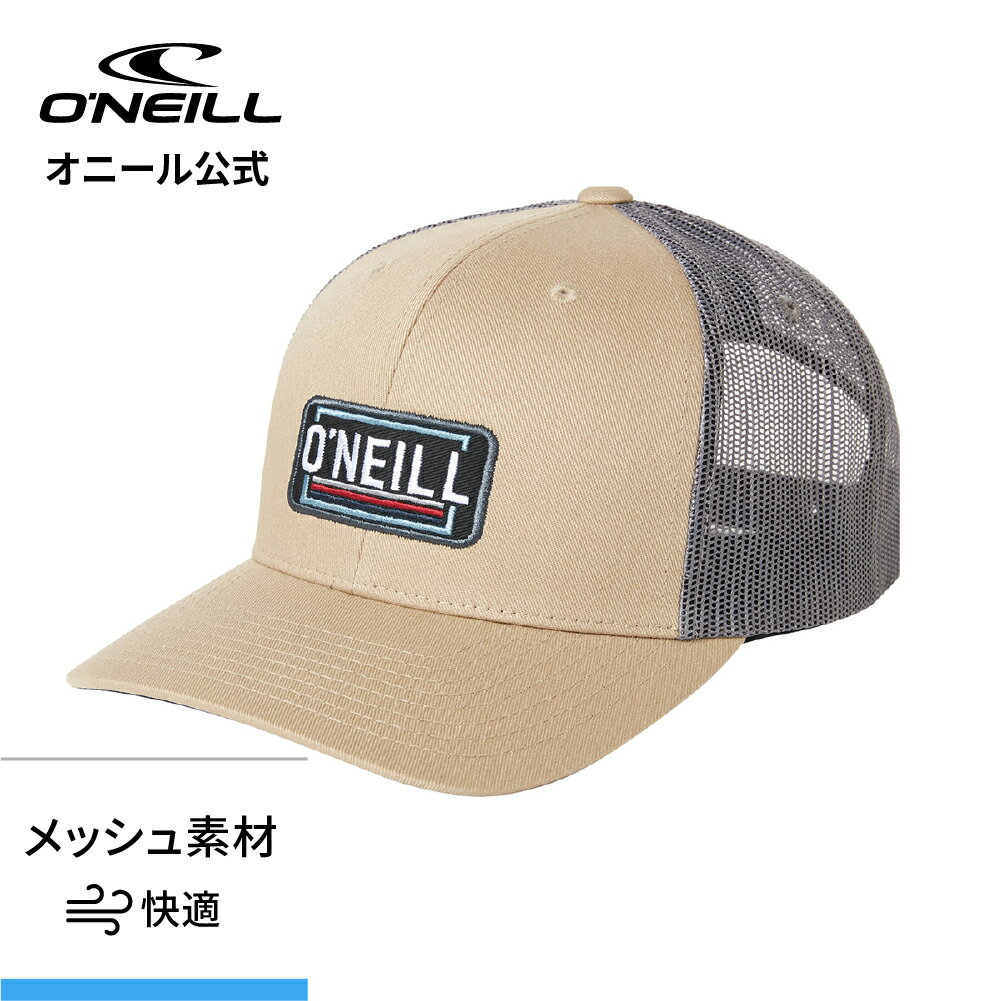 乐天商城 - 【期間限定7月1日まで半額】 【オニール公式】 HEADQUARTERS TRUCKER 展示品未使用 キャップ メンズ サーフィン SP3196001
