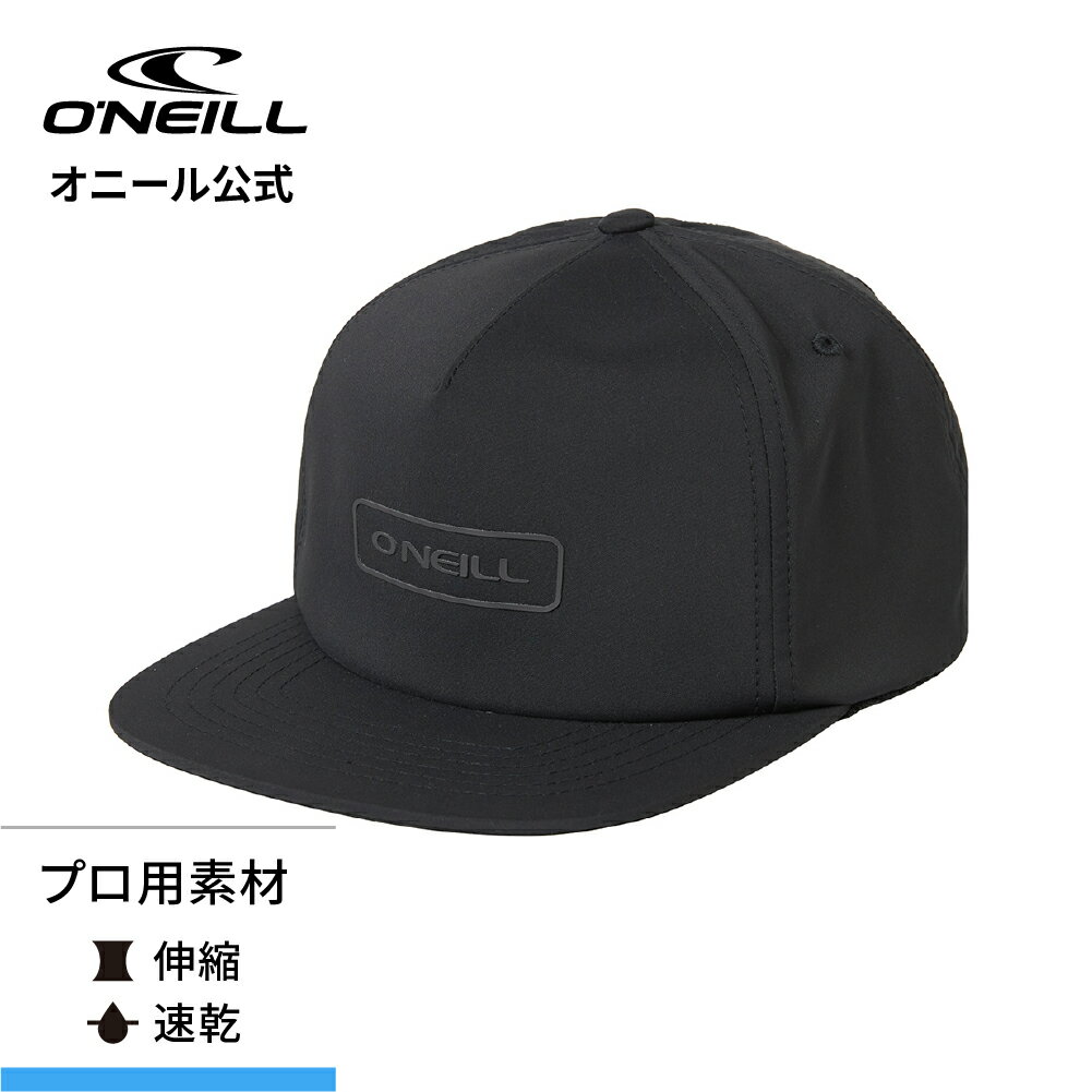 樂天商城 - 【期間限定7月1日まで半額】 【オニール公式】 伸縮性 速乾性 HYBRID SNAPBACK 2 展示品未使用 キャップ メンズ サーフィン SP3196005