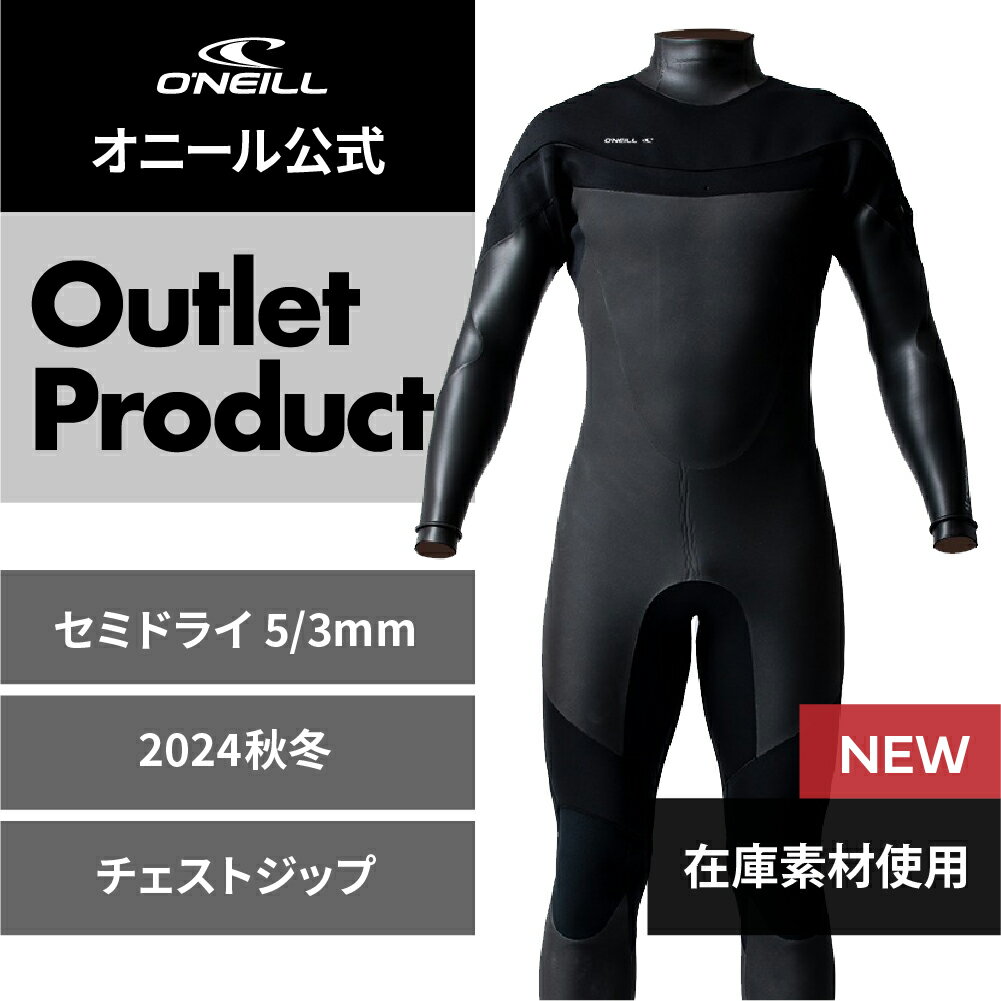 オニール公式オンラインショップ商品 LCZ LTD FULLSUIT 5/3mm 胸部に配置されたストレッチ・ロングコイルファスナーが着脱しやすい広い開口を確保し、肩甲骨の動きを最大限に発揮できる。ドライネック仕様。ドレインシステム付き。5×3mm厚。 ソフトな肌ざわりの起毛素材を裏面全身に使用。吸水率の低いナイロン糸を使用し脱水性が良く乾きが早い。 ＜在庫素材について＞ 当社にしばらく保管していた素材を使用した商品です。 ・素材としては新品と同等ですが保管期間が通常より長い素材となります。 ・インナー等は生地の色が不揃いなどの場合があります。 ※裏起毛のカラーはブラックですが、サイズによって腕部分のカラーが異なります。 ※裏起毛のカラーはブラックですが、サイズによって腕部分のカラーが異なります。 ストレッチロングコイルファスナーを胸部の理想的な位置に 360度インナーバリアーが水の浸入を抑える オニール セミドライ LCZ LTDの特徴 A.チェストZIPシステム スーパーシールネックで、首との高い密着性で水の浸入を抑えながらも、運動性を損なわない。 ブラックアウトジップで、YKK製#10アクアシール。軽くしなやかで楽に開閉できる防水ジップ。 B.裏起毛素材 ソフトな肌ざわりの起毛素材を裏面全身に使用。吸水率の低いナイロン糸を使用し脱水性が良く乾きが早い。 ※サイズによって裏起毛の腕部分のカラーが異なります。 C.クリプトニーパッド デッキパッチの擦れから膝を守り、耐久性に優れ、柔軟性に富むニーパッド。腰から膝、膝から足首を使うハードな動きをサポートしてくれます。 LCZ LTDのカラー ブラック前 ブラック後 「自分にはどのサイズが合うのか迷う？！」そんなお悩みにお応えするのが、オニール・サイズアドバイザーです。基本情報（年齢・性別・身長・体重）を入力すると、オススメのサイズが分かります。 ※サイズアドバイザーは、オニール公式サイトのサービスです「オニール　サイズアドバイザー」で検索してください。 オニール セミドライ LCZ LTDの仕様・サイズ表 品名 オニール セミドライLCZ LTD FULLSUIT 5/3 商品番号 WFWEC-407A3 料金 72,000(税込79,200) サイズ メンズ：M,ML,MLB,L,LB,XL 素材 5×3mm カラー メンズ：ブラック M ML MLB L LB XL 身 長 165.0 170.0 170.0 175.0 175.0 180.0 体 重 62.0 66.0 70.0 71.0 75.0 76.0 首 囲 36.0 37.0 38.0 38.0 39.0 39.0 上胸囲 90.0 92.0 94.0 94.0 98.0 96.0 胸 囲 86.5 88.5 90.5 90.5 94.5 92.5 腹 囲 74.0 76.0 80.0 78.0 84.0 80.0 尻 囲 91.0 93.0 94.0 95.0 97.0 96.0