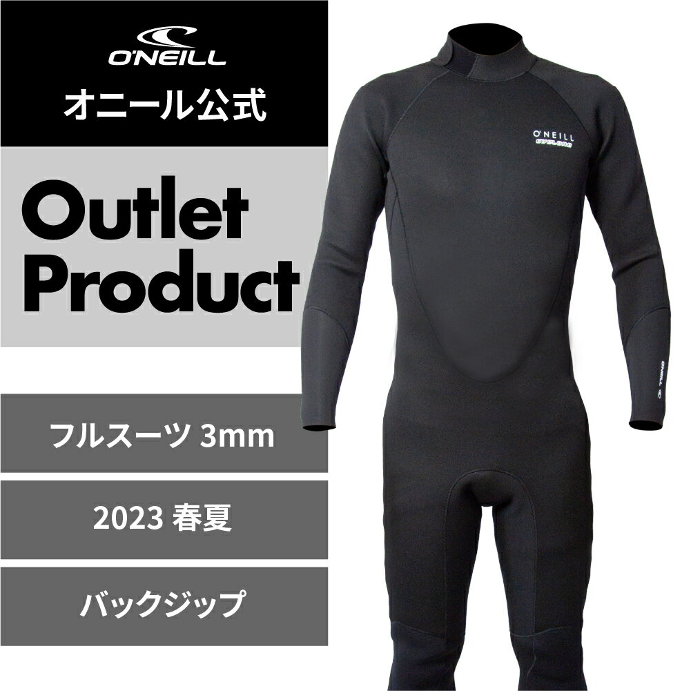 ウエットスーツ フルスーツ ビラボン 23 BILLABONG レディース FULLSUITS 3/2mm BLACK バックジップ アスリートジャージ ABSOLUTE plus 日本製