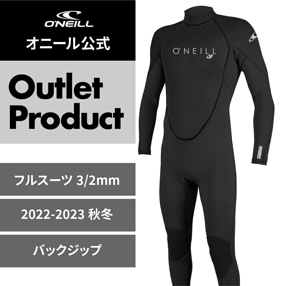 ウエットスーツ フルスーツ ビラボン 23 BILLABONG レディース FULLSUITS 3/2mm BLACK バックジップ アスリートジャージ ABSOLUTE plus 日本製