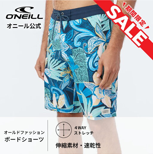 \ 25%OFF セール / 【オニール公式】ボードショーツ 水着 サーフパンツ メンズ CRUZER 19インチ 膝上フィット 海パン サーフィン SP3106016 \ 25%OFF セール / 【オニール公式】ボードショーツ 水着 サーフパンツ メンズ CRUZER 19インチ 膝上フィット 海パン サーフィン SP3106016