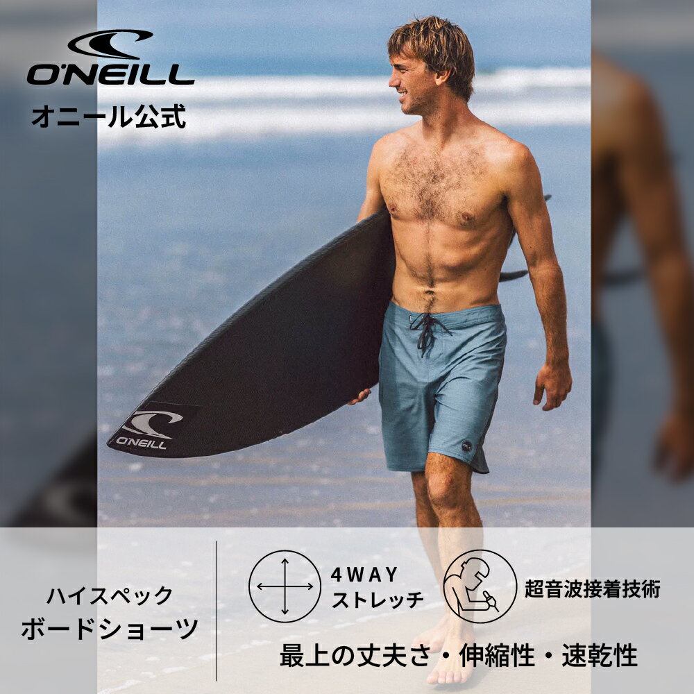 ＼ 半額セール ／ 【オニール公式】 ボードショーツ 水着 サーフパンツ メンズ ハイパーフリーク テック トラベラー エンデューロ 19インチ ブランド SP5106001