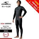 オニール LCZ LTD FULLSUIT 5/3