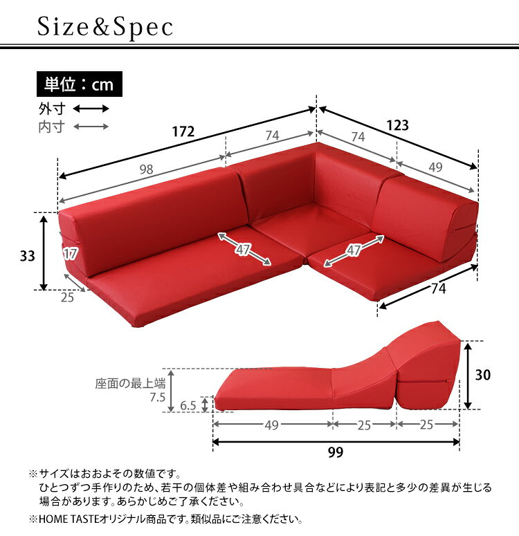 完成品 日本製 ローコーナーソファ ローソファ コーナーソファ フロアソファ ロータイプ リクライニングソファ 3人掛け 3Pソファ おしゃれ シンプル ナチュラル 北欧 Lapageria(ラパゲリア) 3点セット 4色対応 [3]