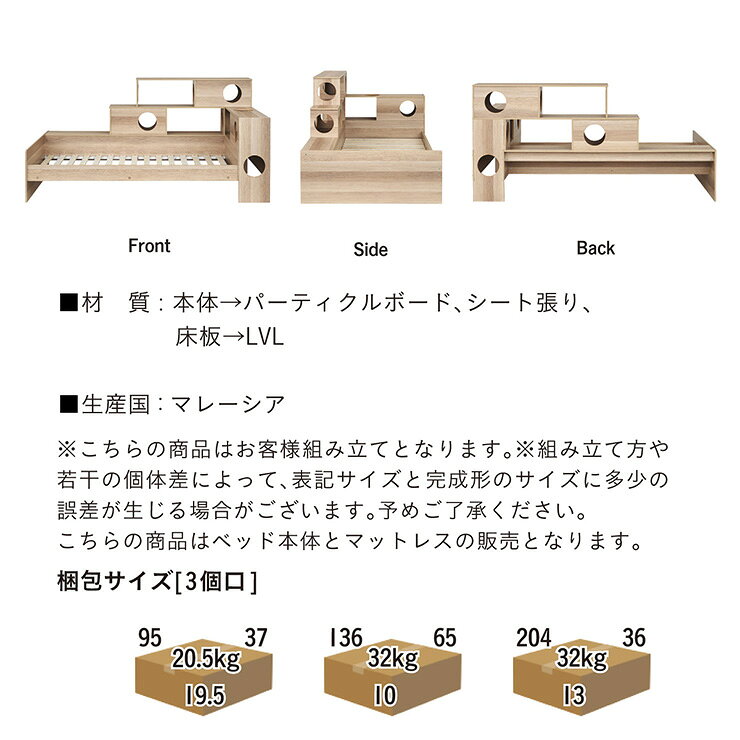 【ポイント10倍!今晩20時開始】ベッドフレーム シングル マットレス付き すのこ キャットタワー 木製 おしゃれ 大型猫 多頭飼い シニア猫 Cocone(ココネ) + Unity(ユニティ) ホワイト キャットハウス 大型 キャットウォーク 賃貸 mobel-10009216 家具通販のメーベル サンプル画像3